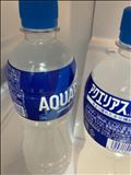昨日はすみませんでした