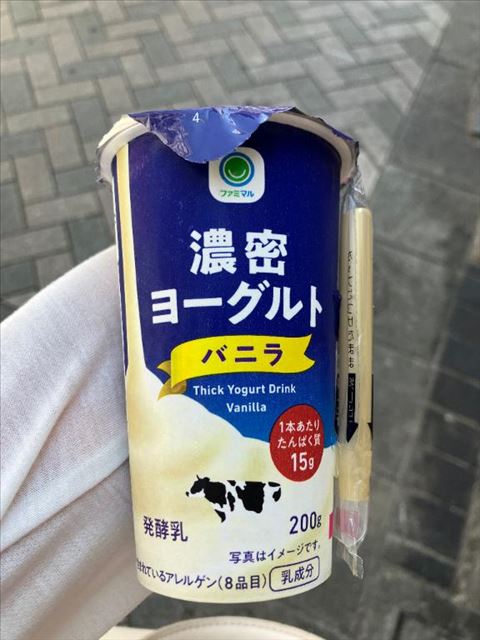 本日出勤します～！