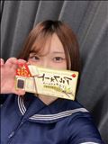 9日の！ 