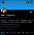 なんと....！