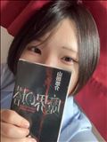 しゅっきん！