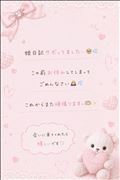 久しぶりの