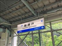 みゆ・帰るよ～
