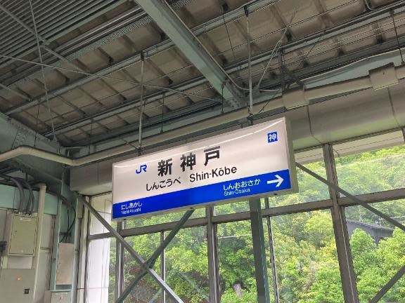帰るよ～