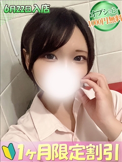 みゆ