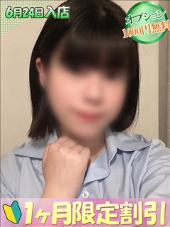 さつき