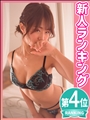 みこと