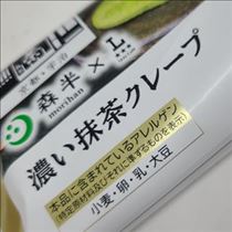 あんり・おは！