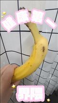 います?
