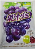 ありがと！