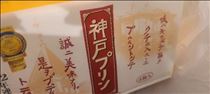 あんり・ありがとっ！