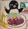 いるはず！