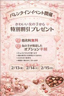 あんり・ハピバレ！！！