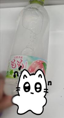 あんり・うれし