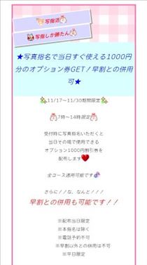 あんり・よてい