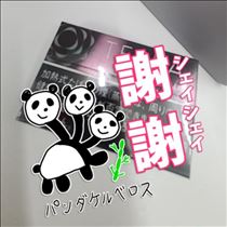 あんり・イエイ??