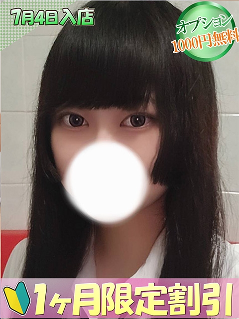 プロフィール写真 あんり|ハンドキャンパス池袋 - 池袋の
