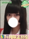 プロフィール写真 あんり｜ハンドキャンパス池袋 - 池袋の