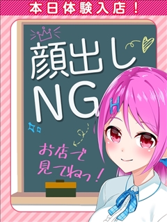 りお