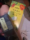 おはようございます^^