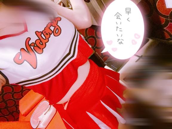 おはよ～