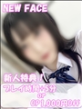 なつきさんのプロフィール写真