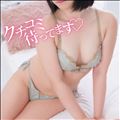 口コミ募集中！！！