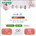 赤星いい！！