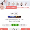 星ついた！きらきらりーん?