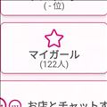 遅くなったけど