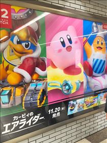 おはようございますかっと