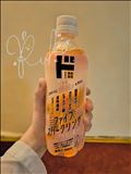 今日もありがとう！