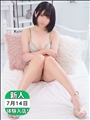 るか
