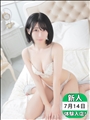 るか
