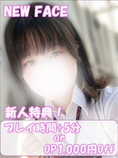 ちせ