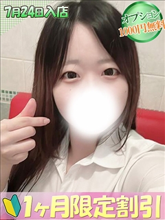 えな
