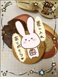 ありがちょー?