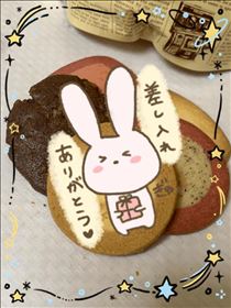 ゆうき・ありがちょー?