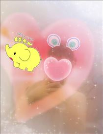 ゆうき・いえーい