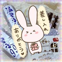 ゆうき・ありがとんとん?
