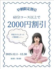 ゆうき・OK