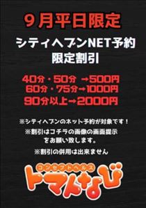 ゆうき・5th?濡れちゃった。。
