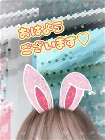 ゆうき・おはようです?