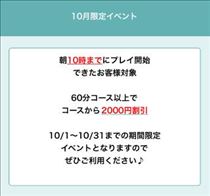 ゆうき・12thおはようございます