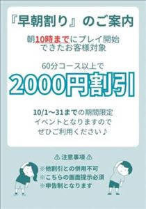 ゆうき・12thおはようございます