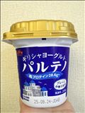 ハマった....?
