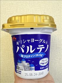 ゆうき・ハマった....?