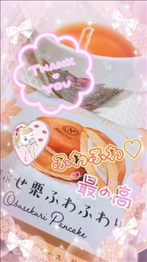 ゆうき・クリちゃんどらやき