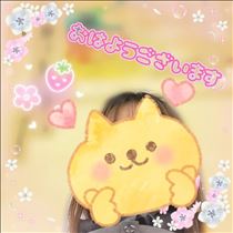 ゆうき・おはようございます