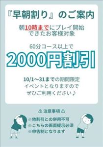 ゆうき・てくてく